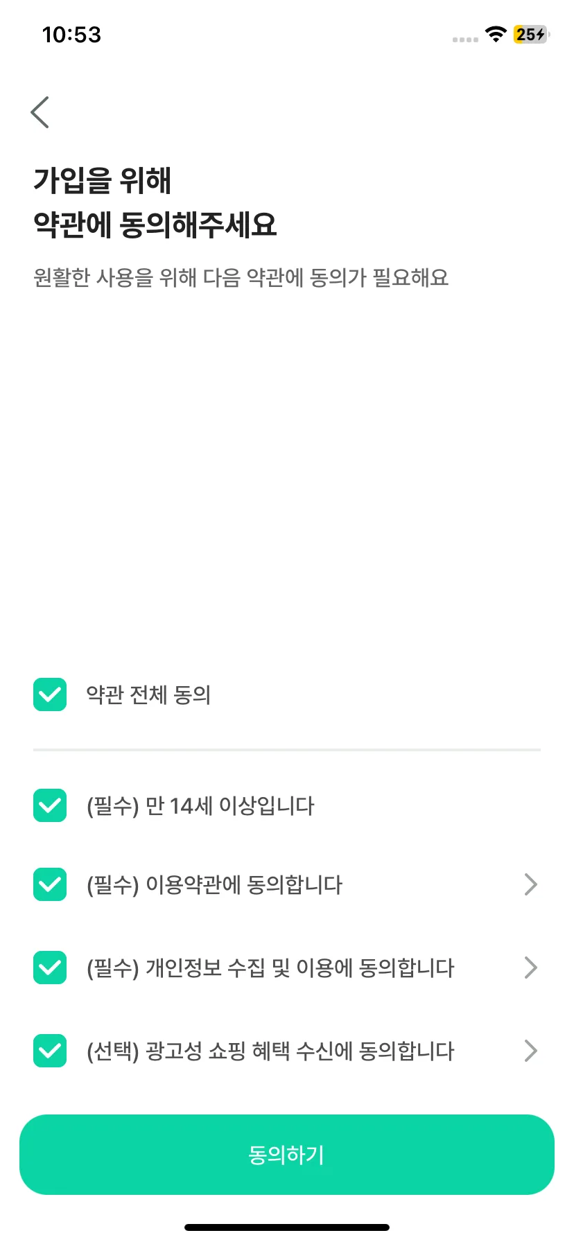 Test Image 4